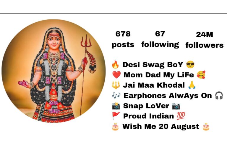 Best {158+} Khodal Maa Bio For Instagram 2026 | जय खोड़ल माँ इंस्टाग्राम बायो 
