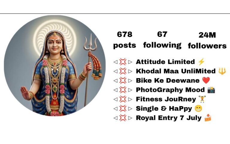Best {158+} Khodal Maa Bio For Instagram 2026 | जय खोड़ल माँ इंस्टाग्राम बायो 