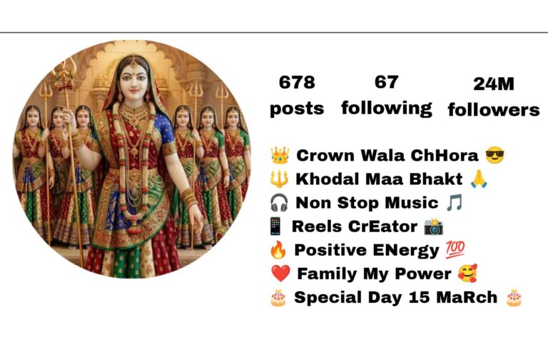 Best {158+} Khodal Maa Bio For Instagram 2026 | जय खोड़ल माँ इंस्टाग्राम बायो 
