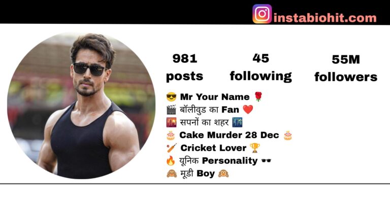 (Best 221+) Bollywood Bio For Instagram in Hindi | Best Filmy Bio Collection 2026