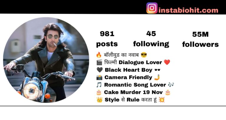 (Best 221+) Bollywood Bio For Instagram in Hindi | Best Filmy Bio Collection 2026