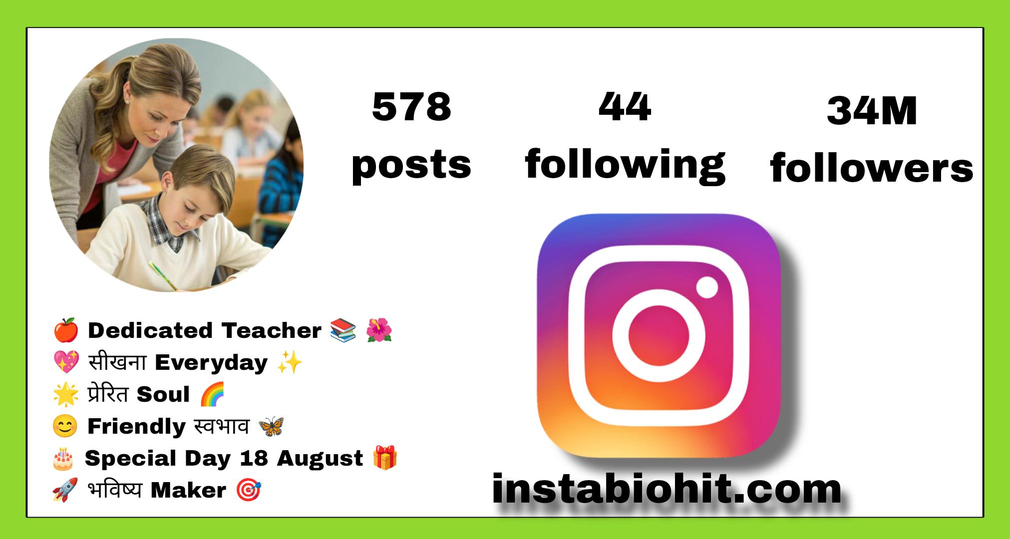 Best  100+ Teacher Instagram Bio {2026} : School Teachers Bios