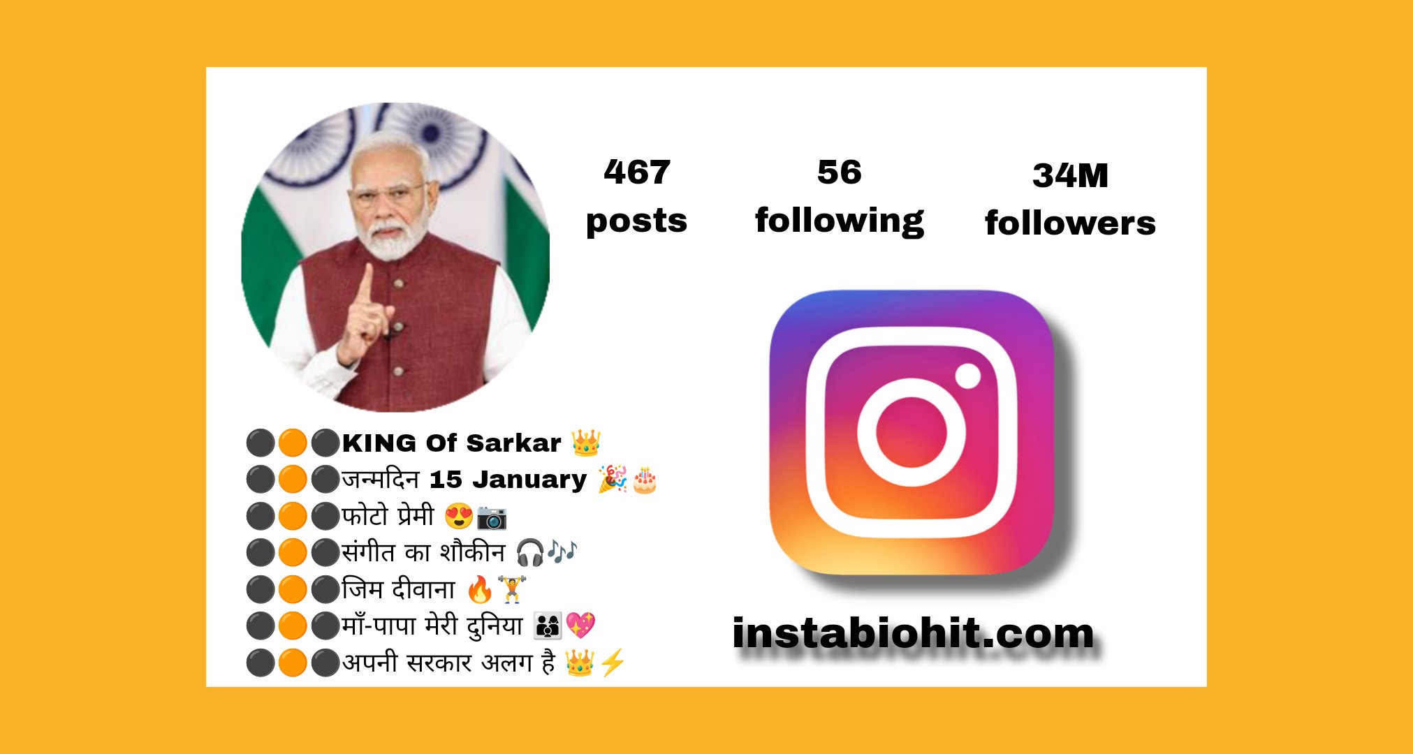Best (328+) Sarkar Bio For Instagram | सरकार बायो फॉर इंस्टाग्राम 2026