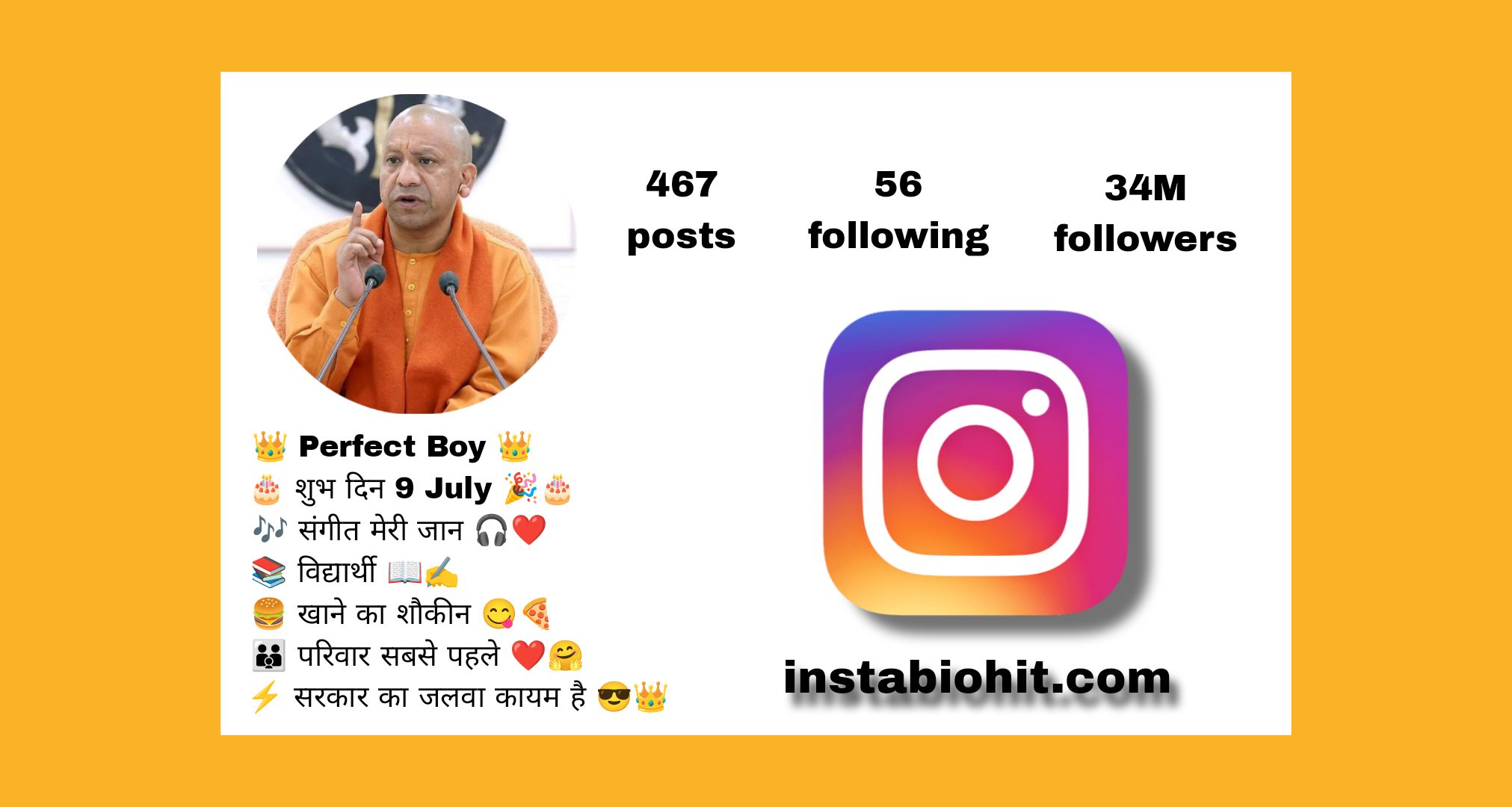 Best (328+) Sarkar Bio For Instagram | सरकार बायो फॉर इंस्टाग्राम 2026