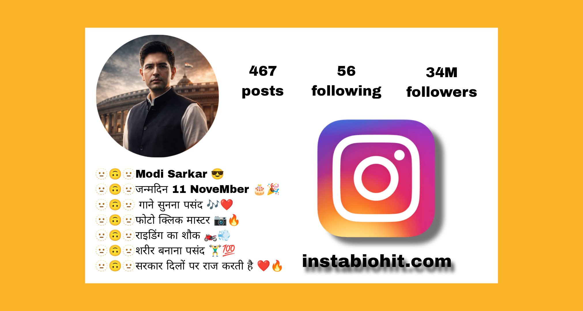 Best (328+) Sarkar Bio For Instagram | सरकार बायो फॉर इंस्टाग्राम 2026