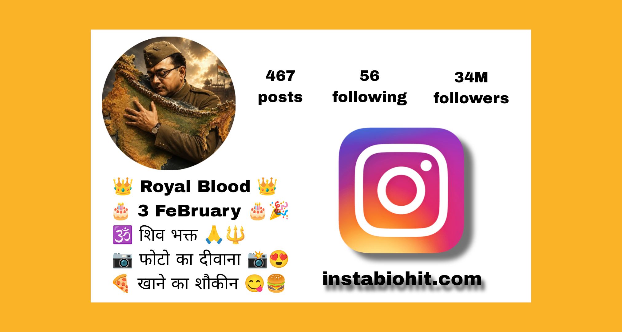 Best (328+) Sarkar Bio For Instagram | सरकार बायो फॉर इंस्टाग्राम 2026