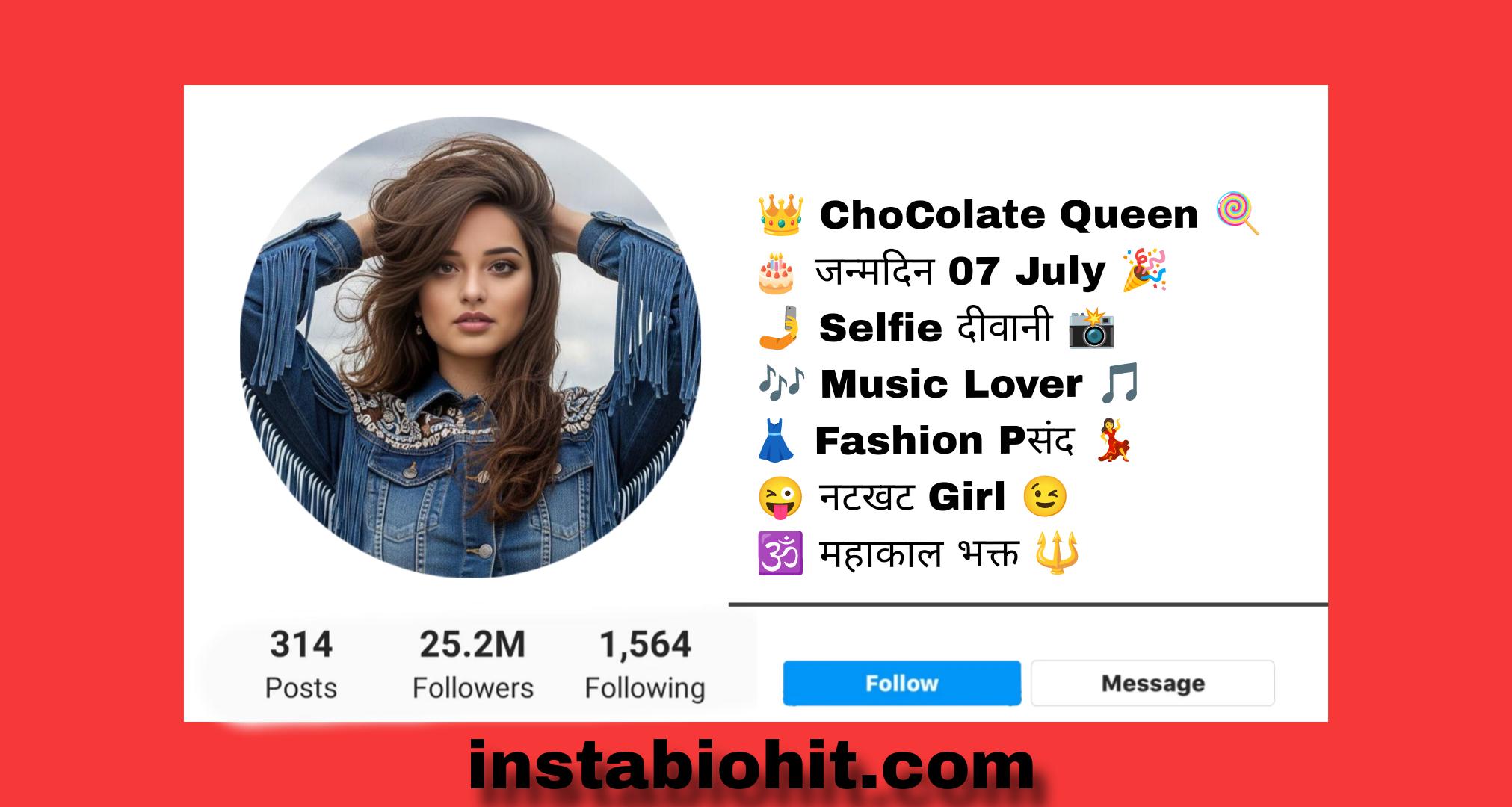 Best [129+] Deep Bio For Instagram For Girls 2026 | Stylish And Attitude