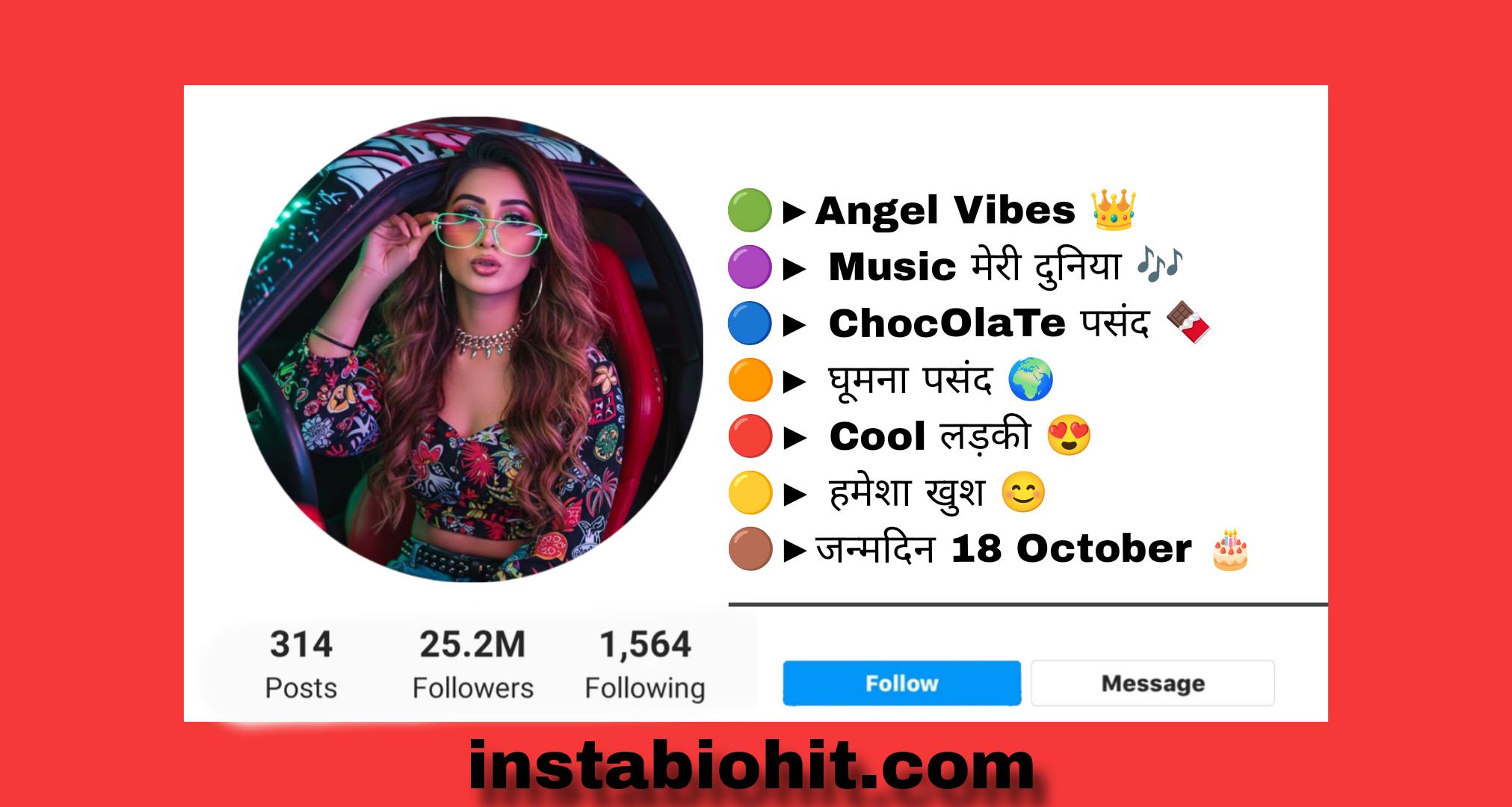 Best [129+] Deep Bio For Instagram For Girls 2026 | Stylish And Attitude