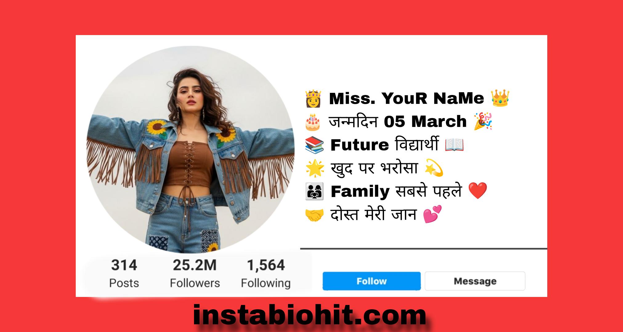 Best [129+] Deep Bio For Instagram For Girls 2026 | Stylish And Attitude