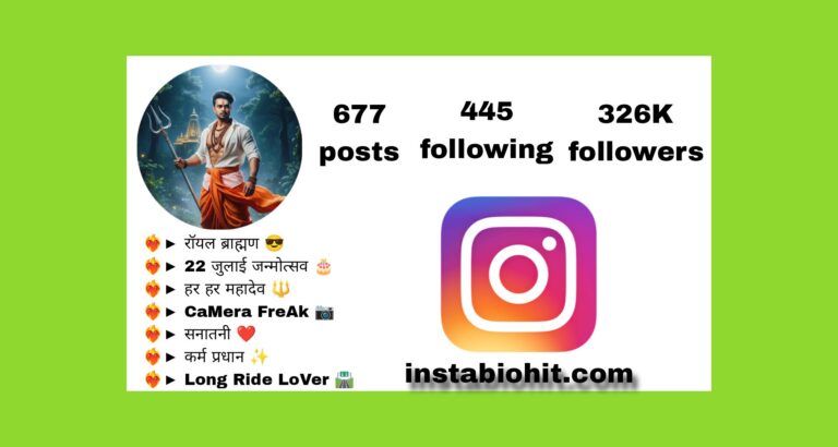 Best 329+ ब्राह्मण Bio For Instagram In Hindi | Attitude Boys and Girls 2026